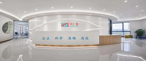 可靠性測試的運(yùn)用范圍